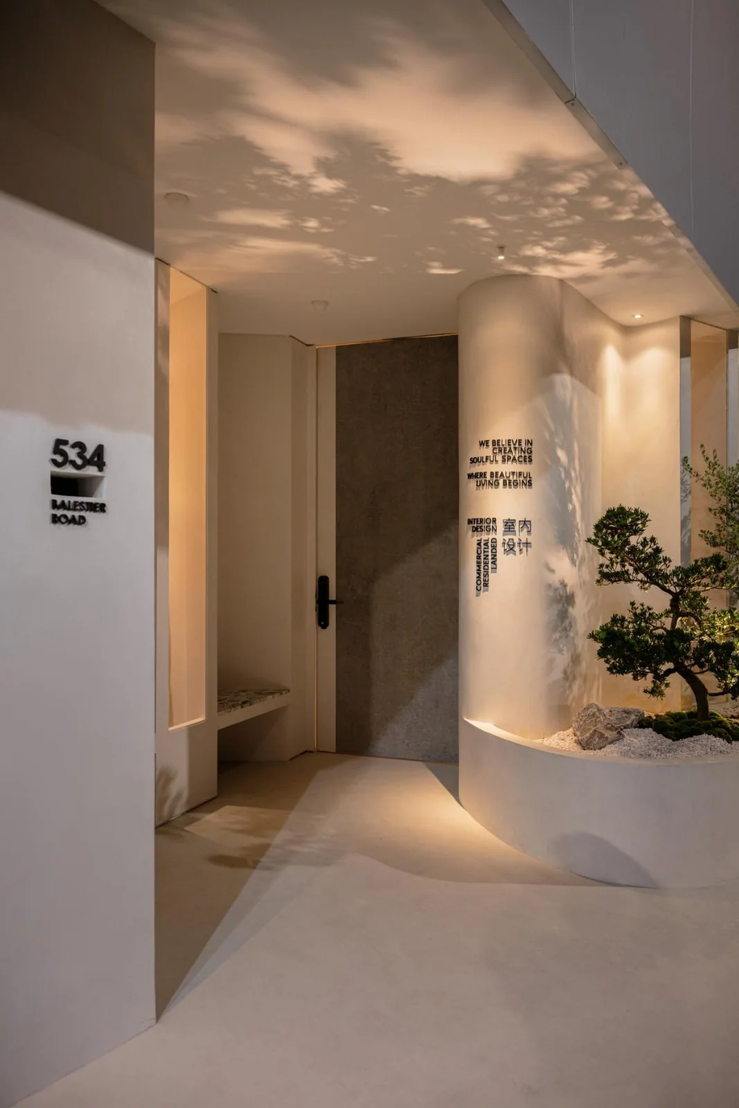 534 Balestier Road by OVON Design, view 1