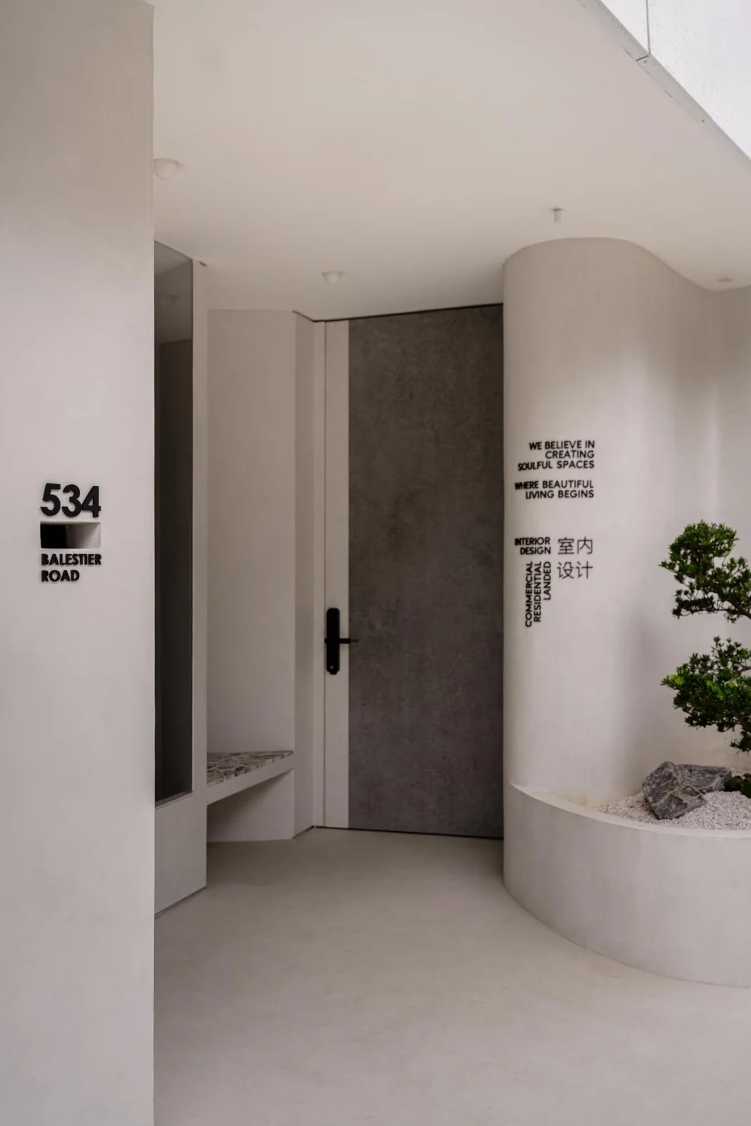 534 Balestier Road by OVON Design, view 10